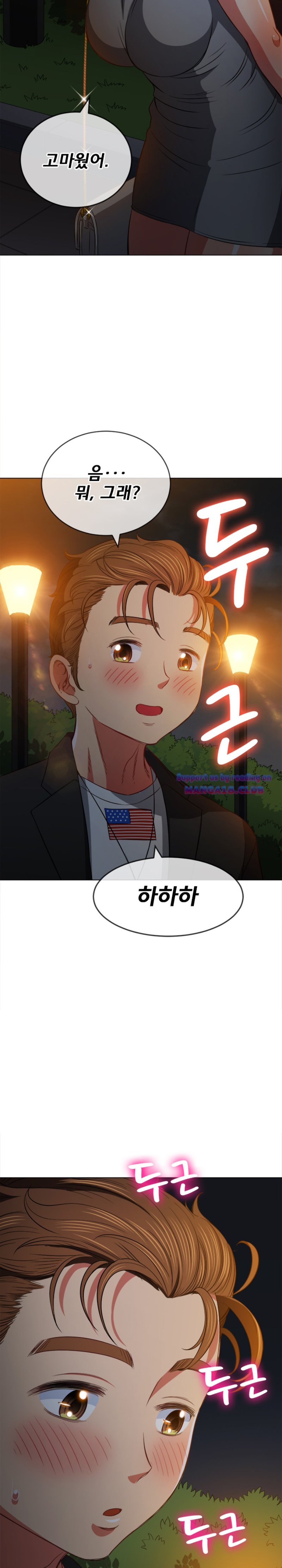 My High School Bully Raw - Chapter 80 [photo 18] - MangaPorn