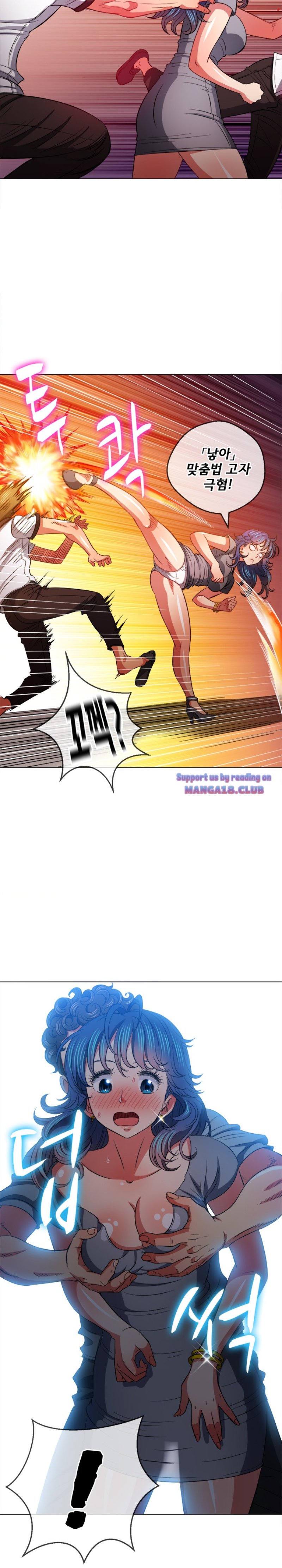 My High School Bully Raw - Chapter 80 [photo 6] - MangaPorn