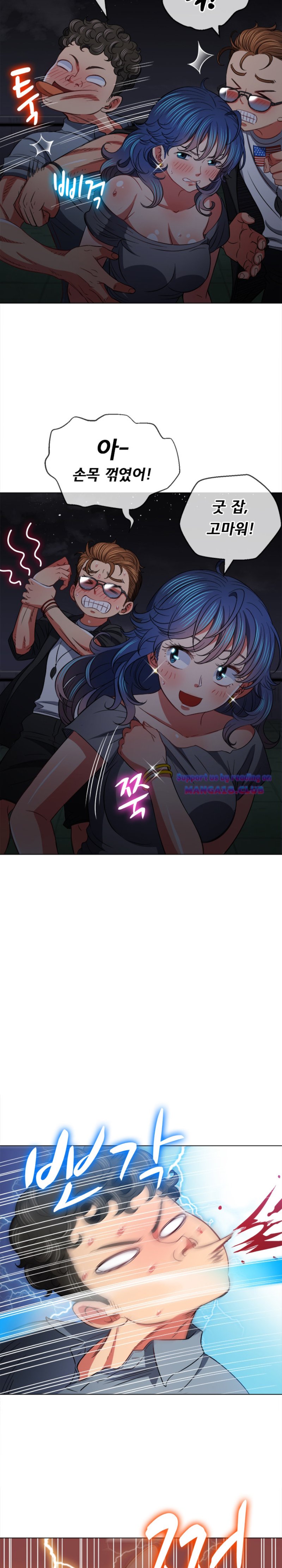 My High School Bully Raw - Chapter 80 [photo 8] - MangaPorn