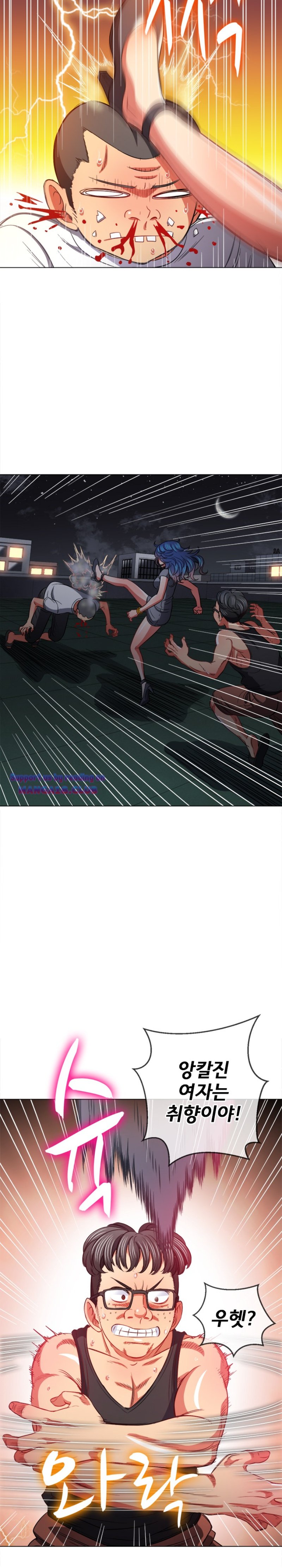 My High School Bully Raw - Chapter 80 [photo 9] - MangaPorn