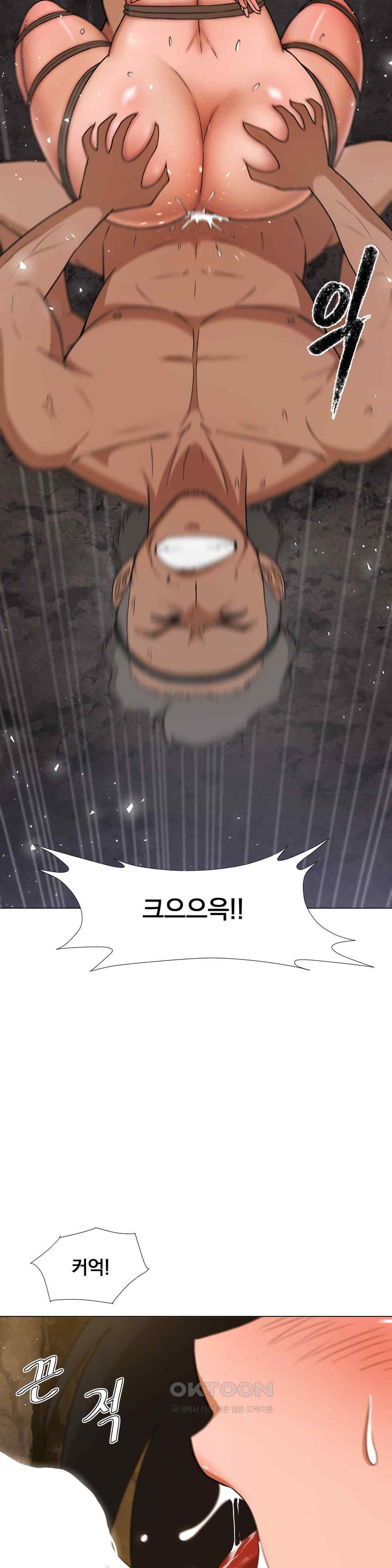 Reborn As A Master Raw - Chapter 8 [photo 10] - MangaPorn