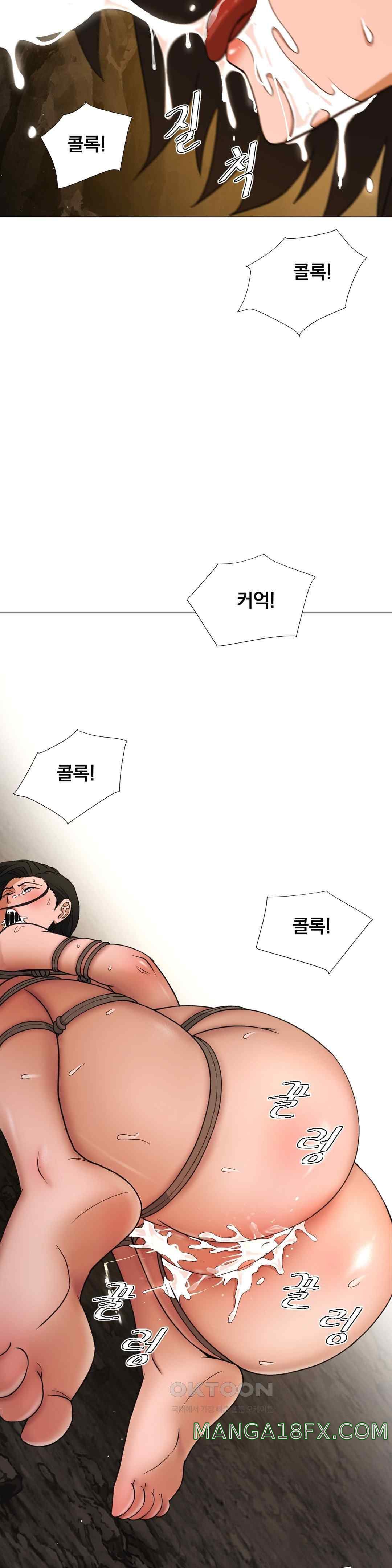 Reborn As A Master Raw - Chapter 8 [photo 11] - MangaPorn