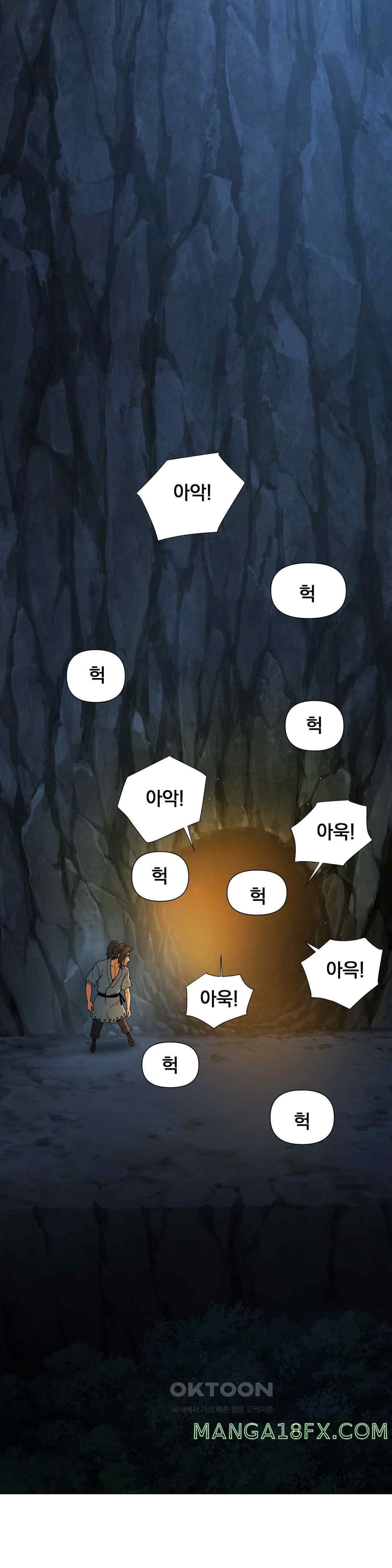 Reborn As A Master Raw - Chapter 8 [photo 2] - MangaPorn