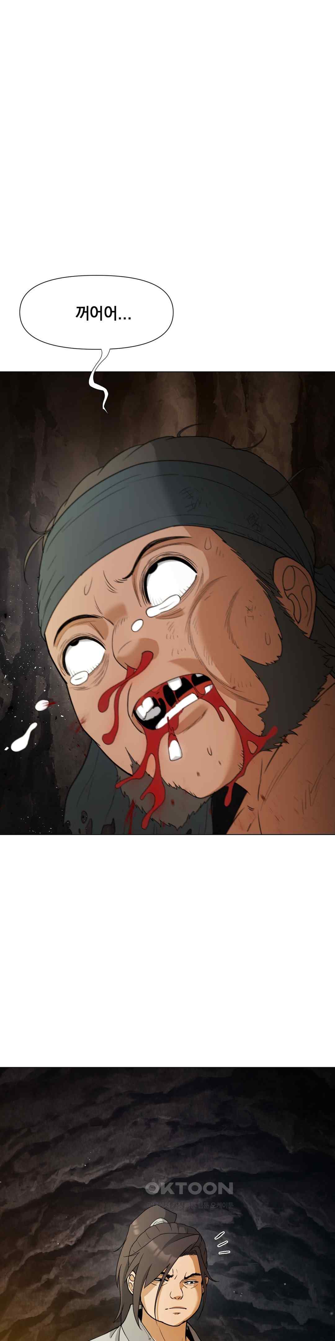 Reborn As A Master Raw - Chapter 8 [photo 26] - MangaPorn