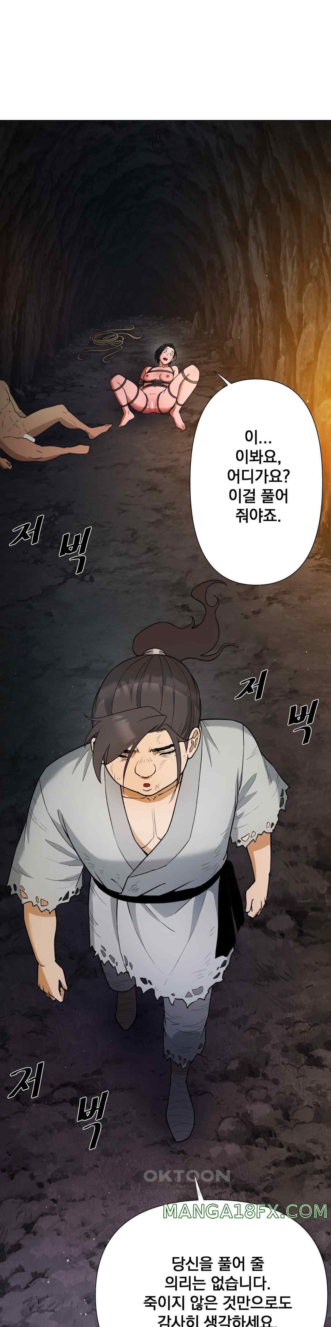 Reborn As A Master Raw - Chapter 8 [photo 29] - MangaPorn