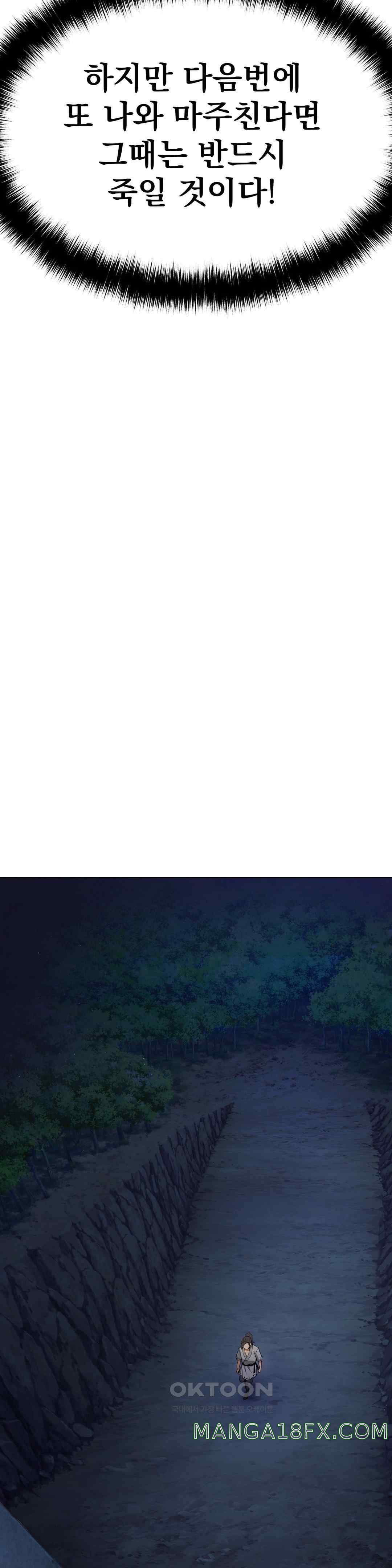 Reborn As A Master Raw - Chapter 8 [photo 31] - MangaPorn