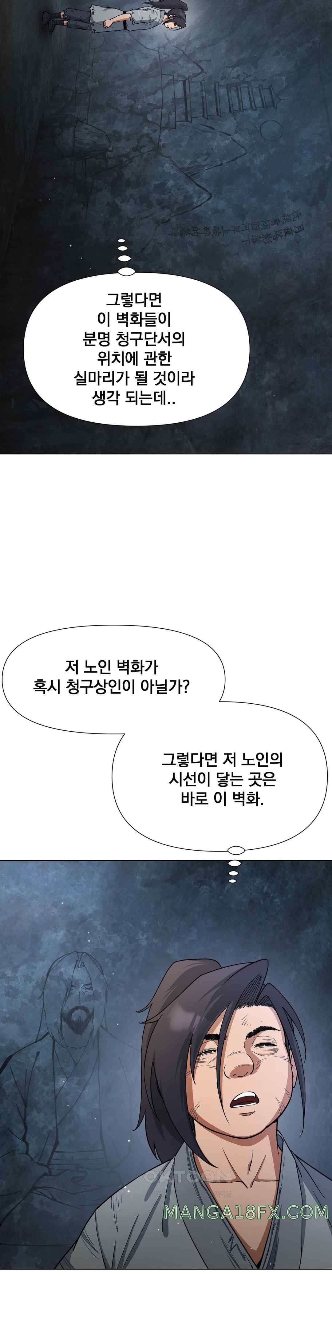 Reborn As A Master Raw - Chapter 8 [photo 34] - MangaPorn