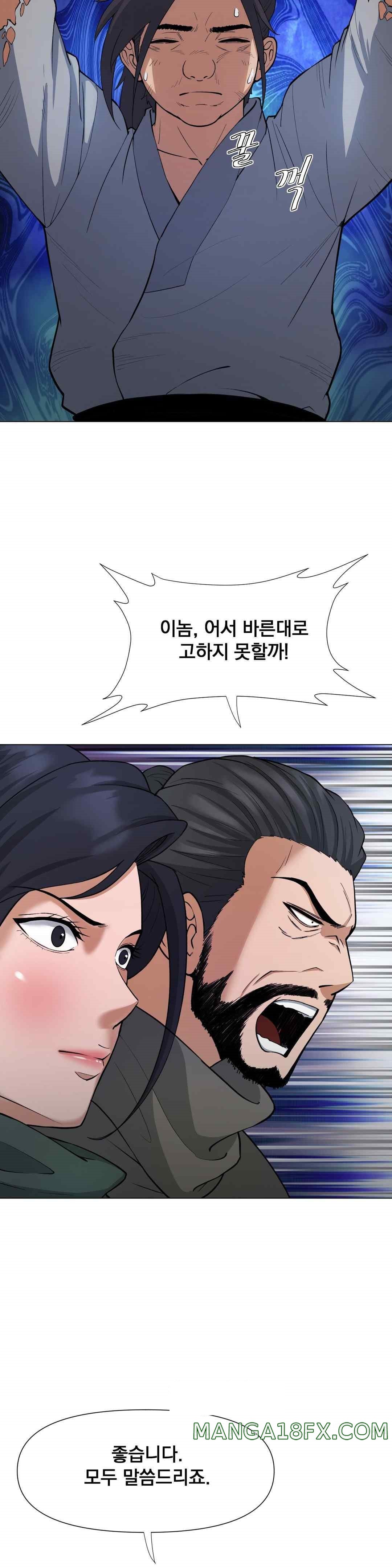 Reborn As A Master Raw - Chapter 8 [photo 40] - MangaPorn