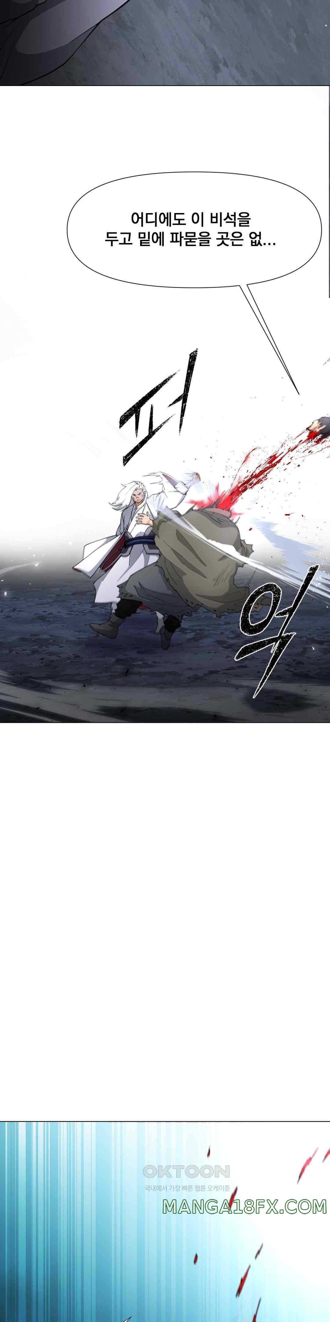 Reborn As A Master Raw - Chapter 8 [photo 53] - MangaPorn