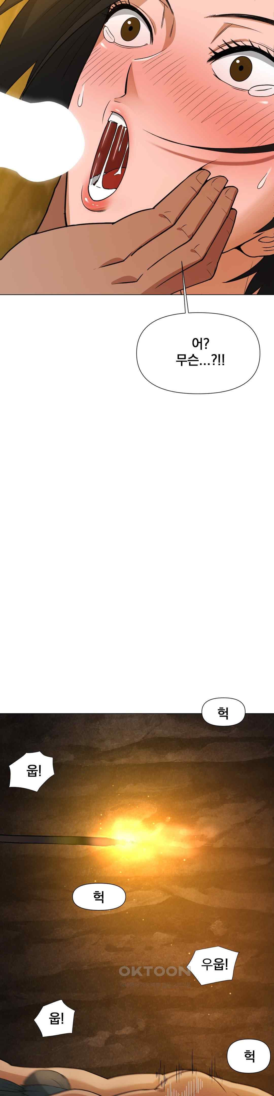 Reborn As A Master Raw - Chapter 8 [photo 6] - MangaPorn