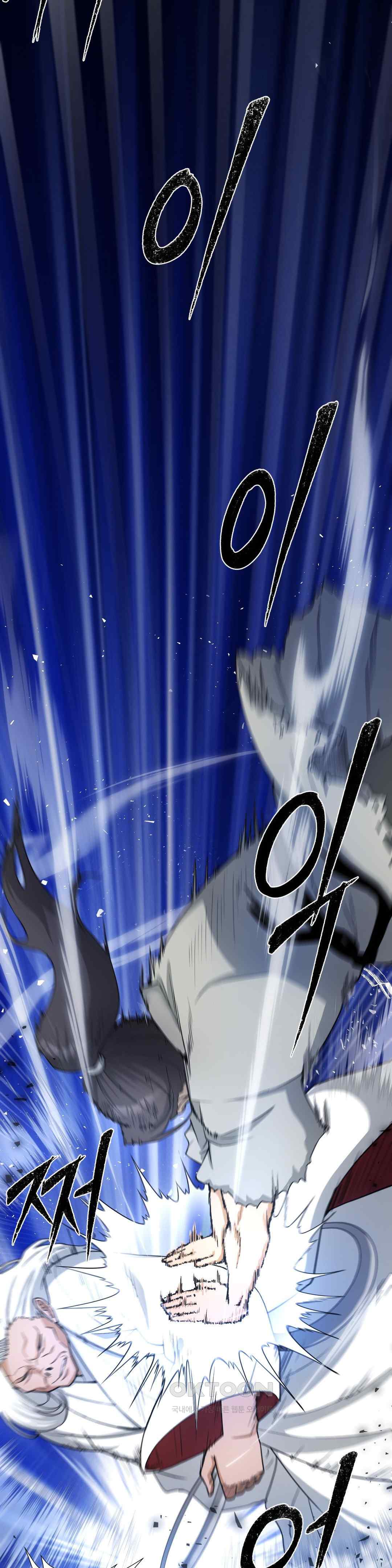 Reborn As A Master Raw - Chapter 8 [photo 63] - MangaPorn