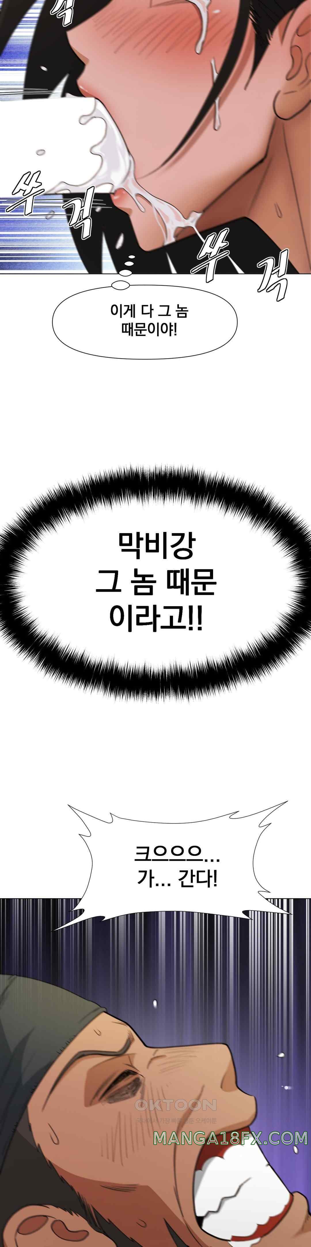 Reborn As A Master Raw - Chapter 8 [photo 8] - MangaPorn