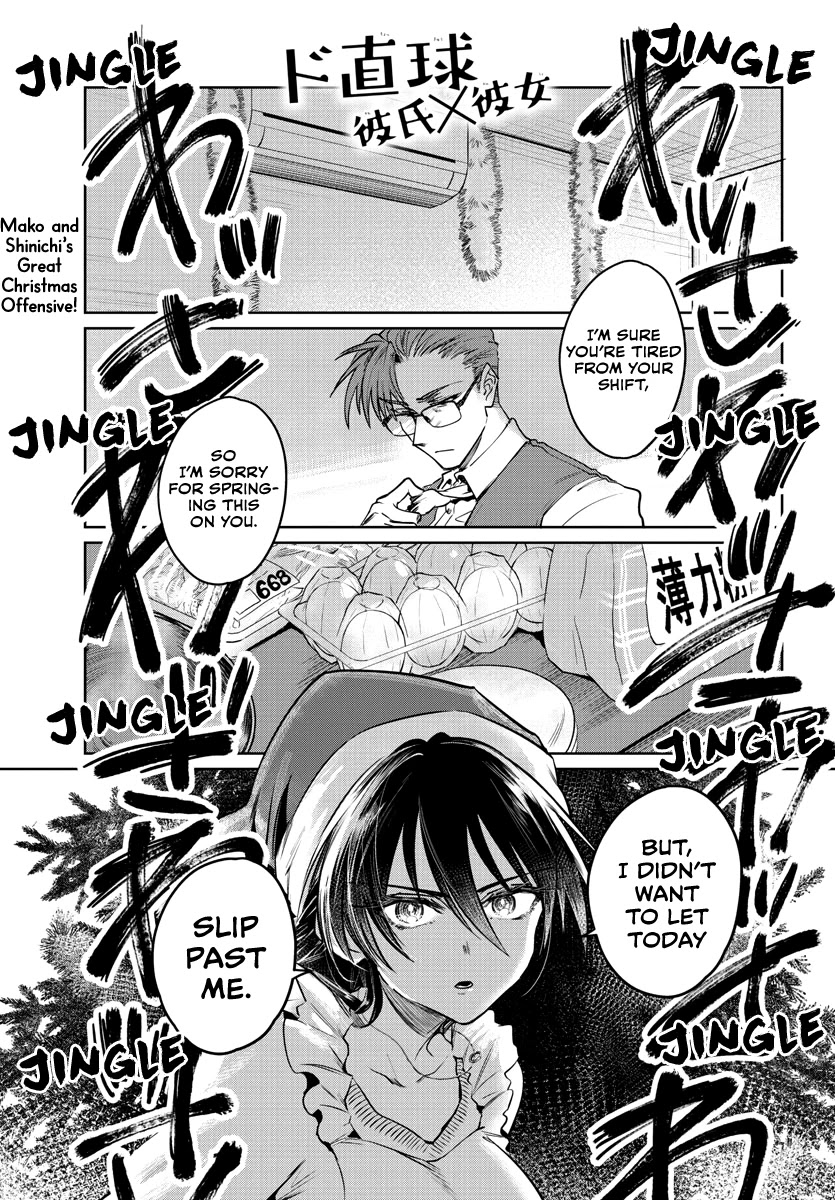 Do Chokkyuu Kareshi x Kanojo - Chapter 34 [photo 2] - MangaPorn