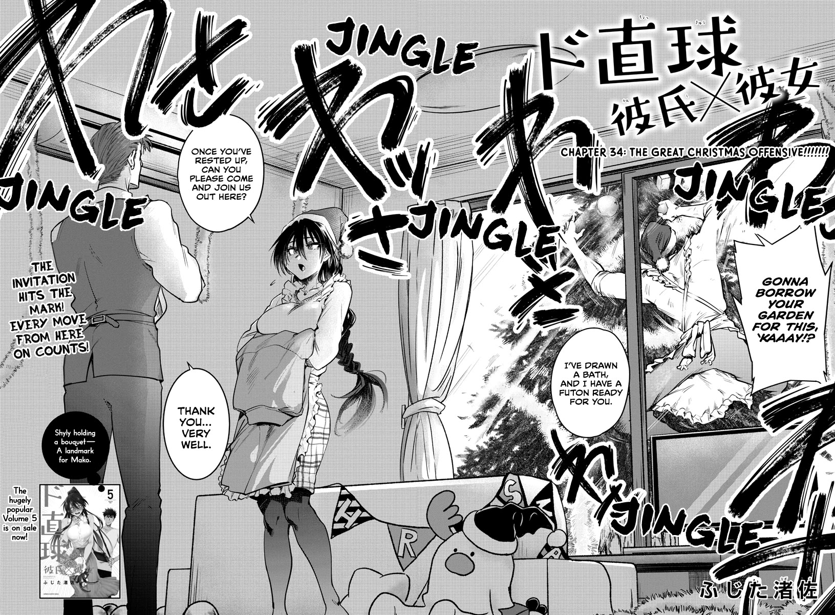 Do Chokkyuu Kareshi x Kanojo - Chapter 34 [photo 3] - MangaPorn
