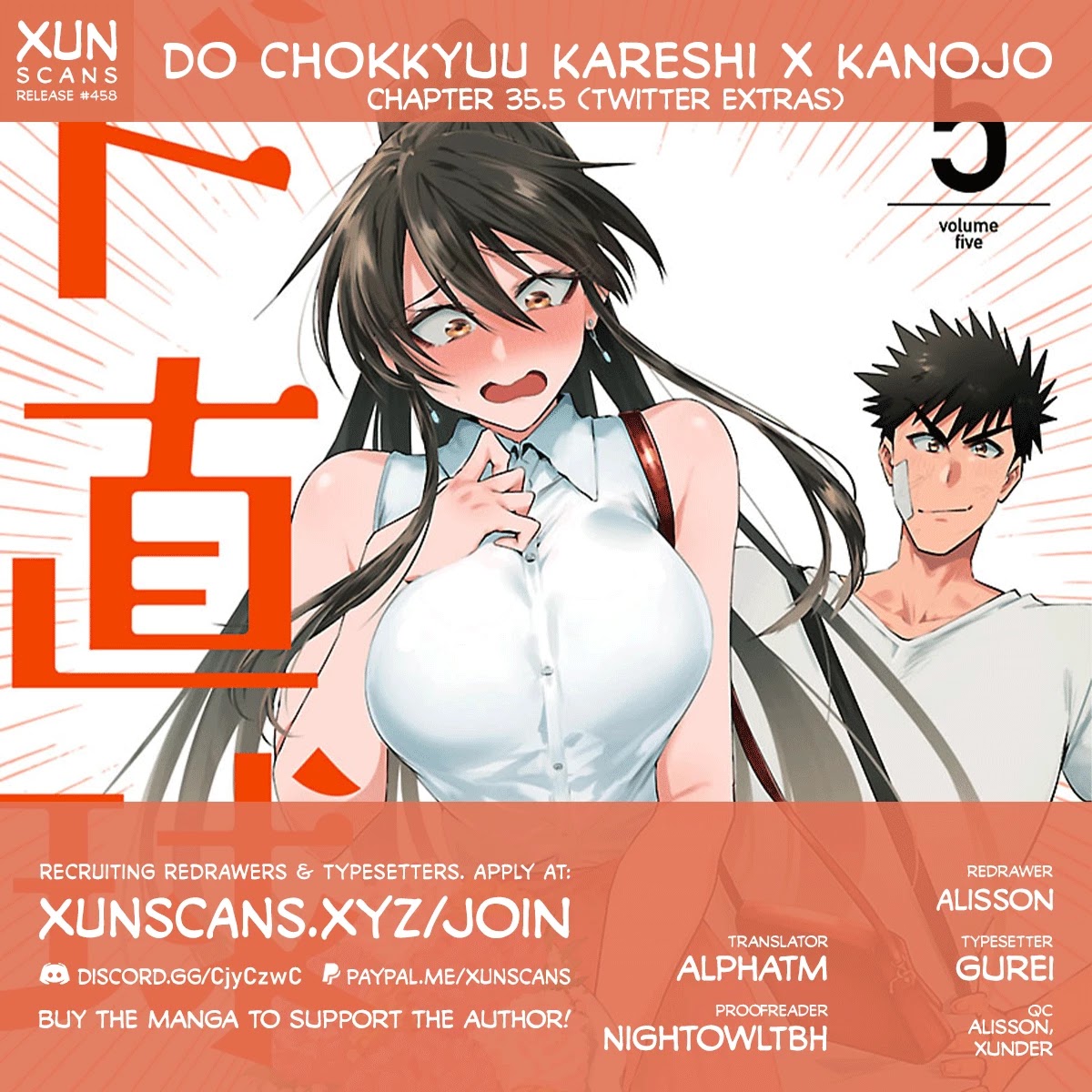 Do Chokkyuu Kareshi x Kanojo - Chapter 35.5 [photo 1] - MangaPorn
