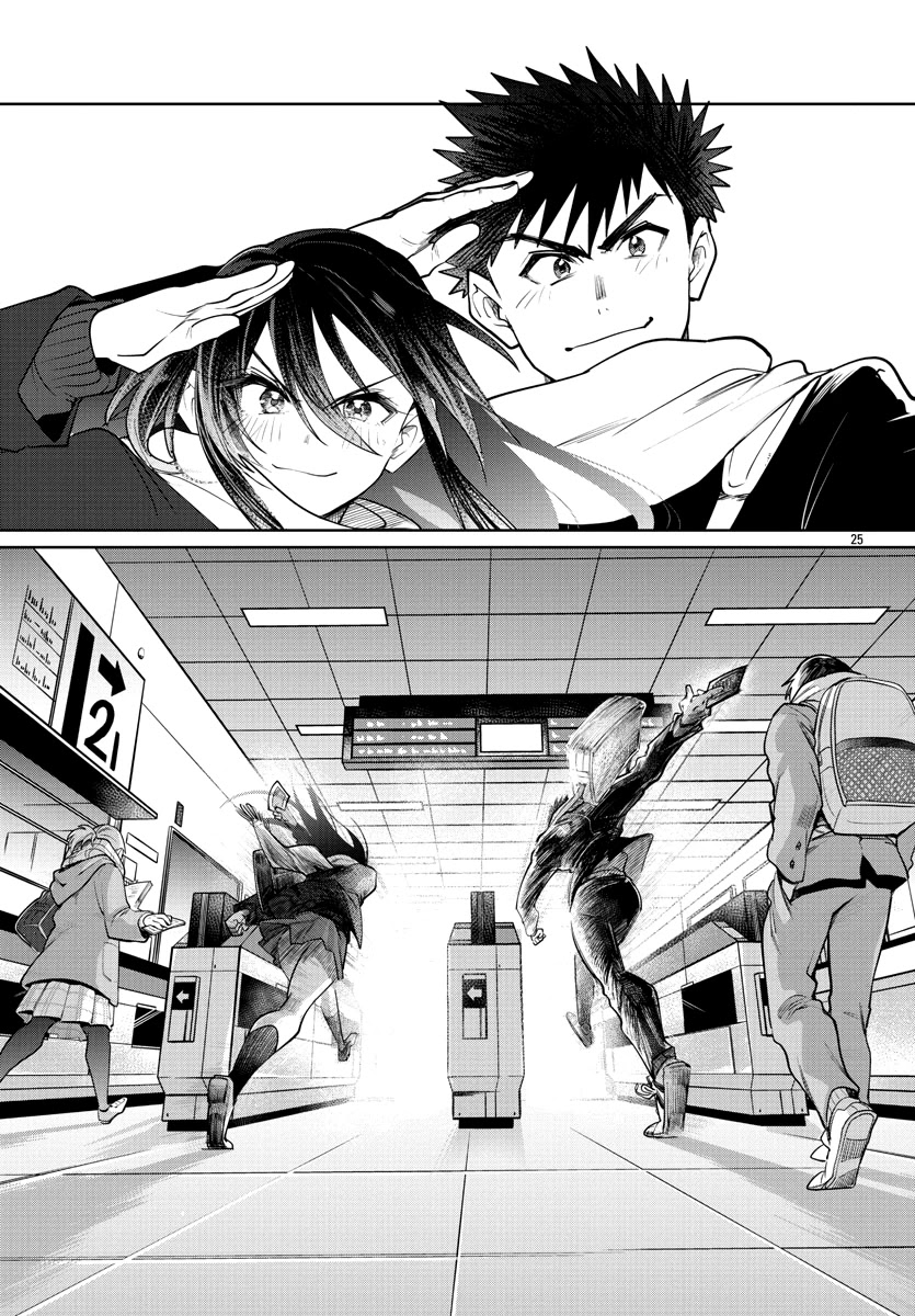 Do Chokkyuu Kareshi x Kanojo - Chapter 37 [photo 26] - MangaPorn
