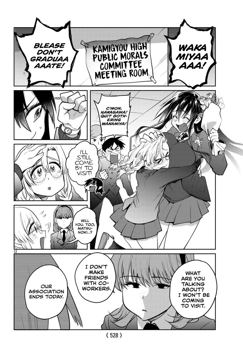 Do Chokkyuu Kareshi x Kanojo - Chapter 38 [photo 13] - MangaPorn