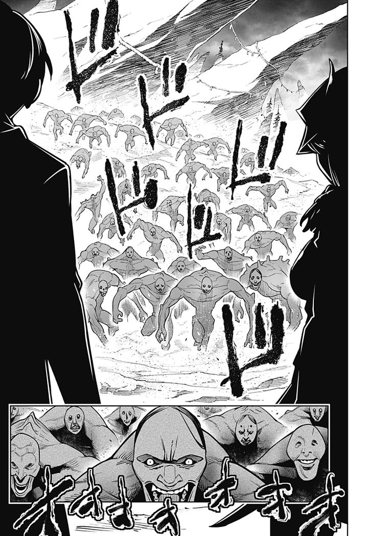 Mato Seihei no Slave - Chapter 1 [photo 22] - MangaPorn