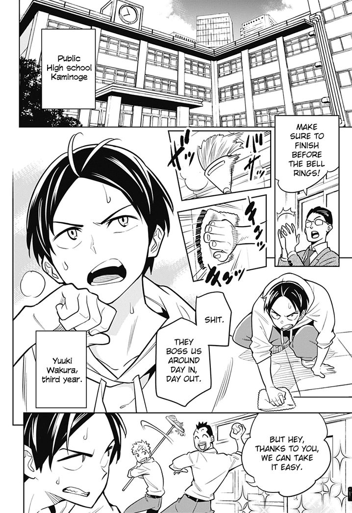 Mato Seihei no Slave - Chapter 1 [photo 3] - MangaPorn