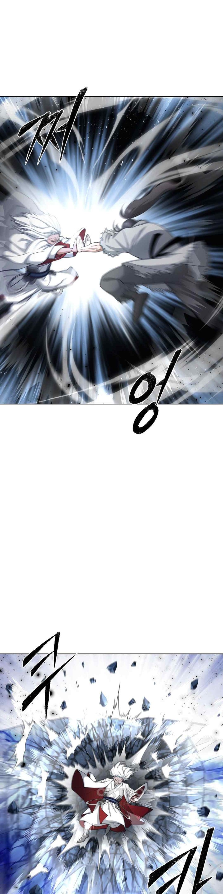 Reborn As A Master Raw - Chapter 9 [photo 11] - MangaPorn