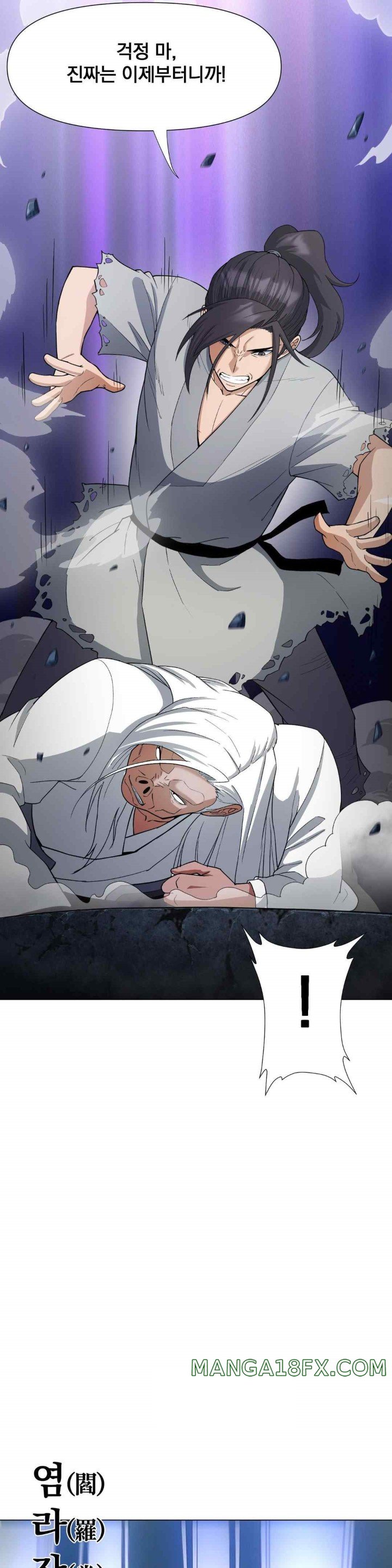 Reborn As A Master Raw - Chapter 9 [photo 26] - MangaPorn