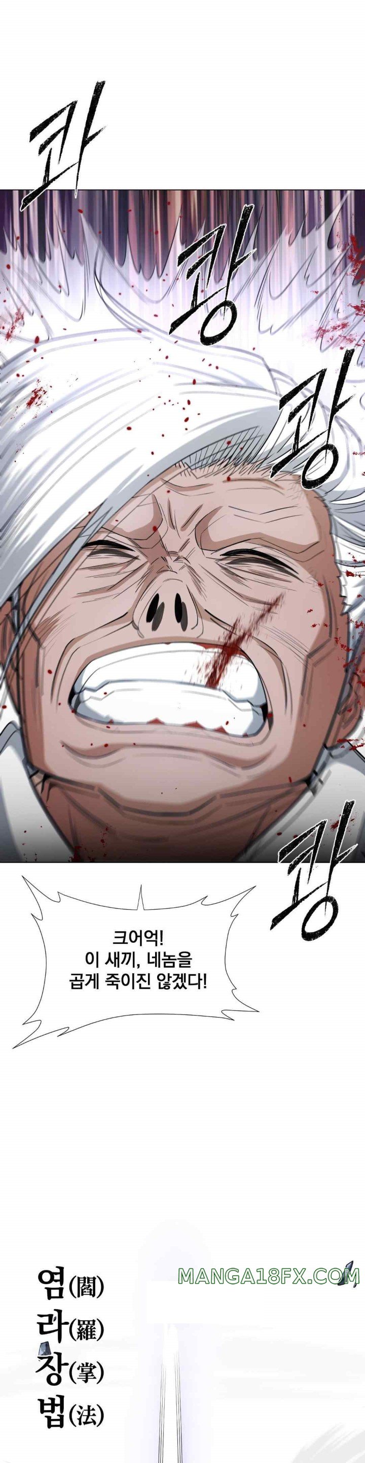 Reborn As A Master Raw - Chapter 9 [photo 28] - MangaPorn