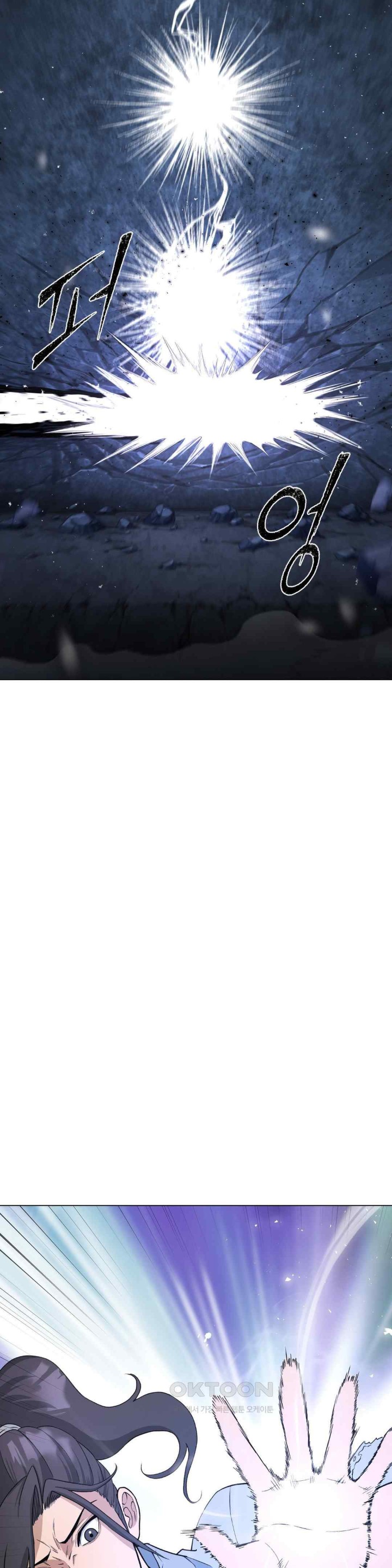 Reborn As A Master Raw - Chapter 9 [photo 30] - MangaPorn