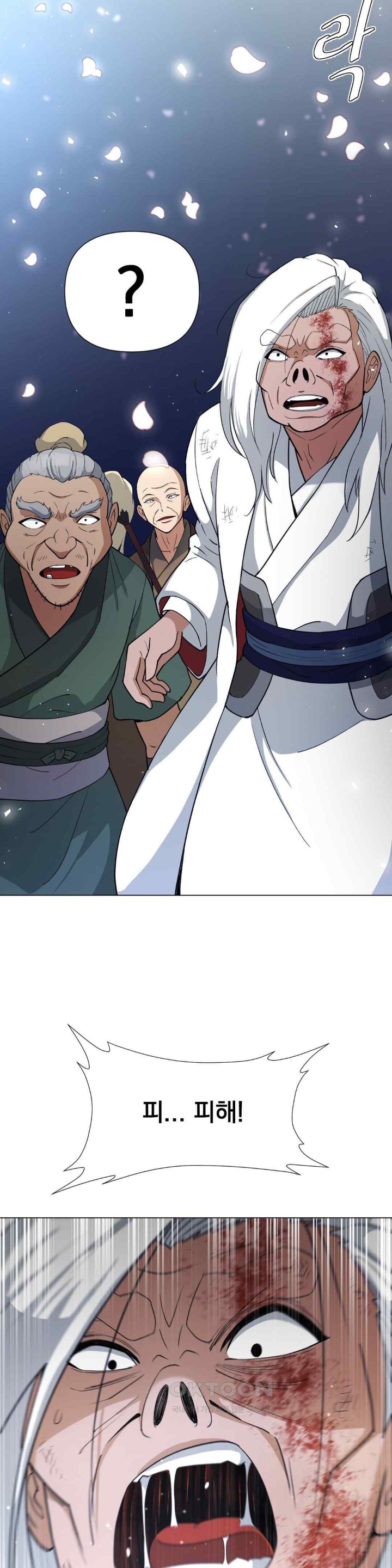 Reborn As A Master Raw - Chapter 9 [photo 53] - MangaPorn