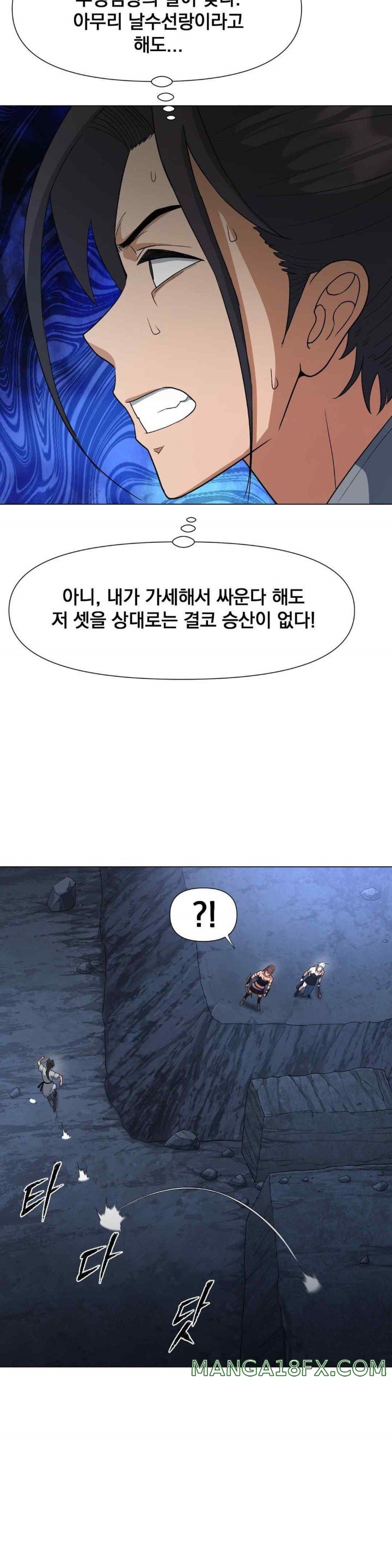 Reborn As A Master Raw - Chapter 9 [photo 62] - MangaPorn