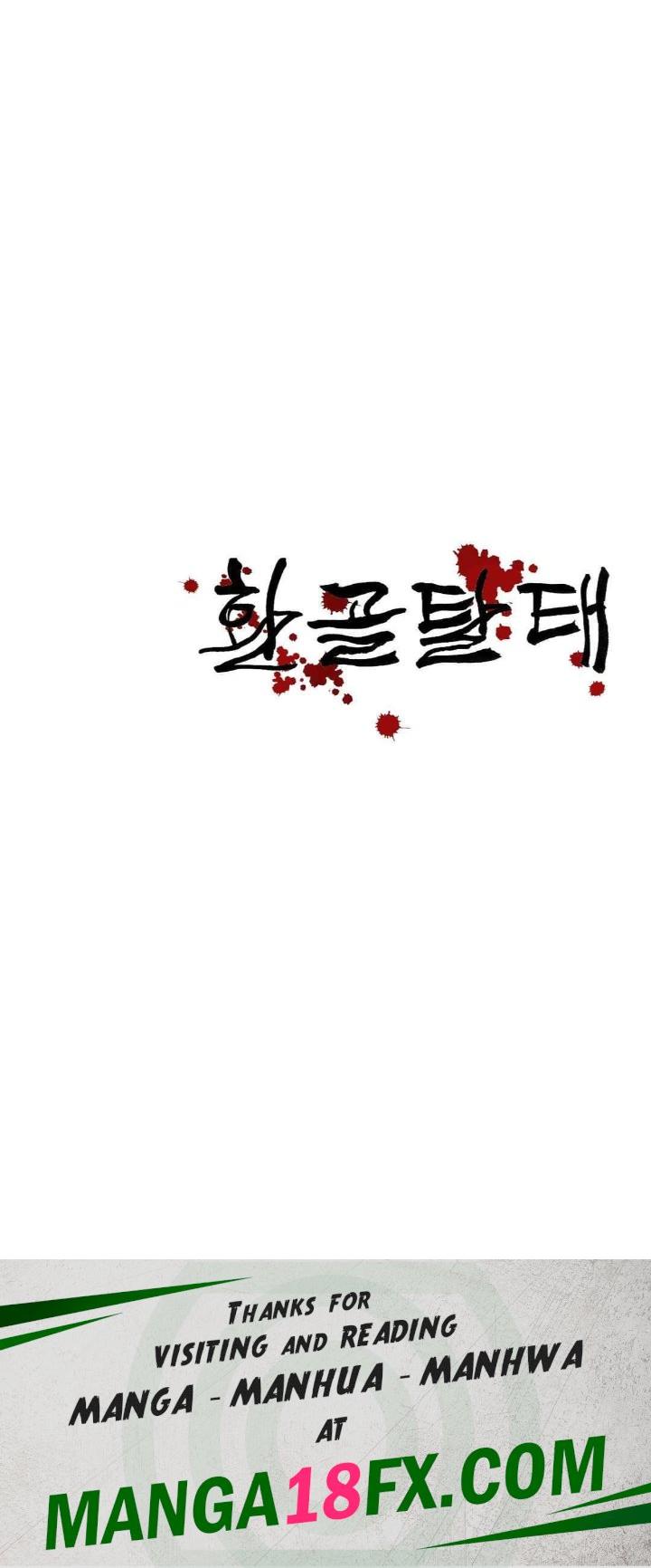 Reborn As A Master Raw - Chapter 9 [photo 64] - MangaPorn