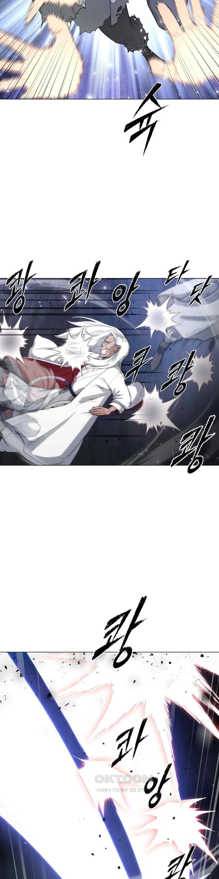 Reborn As A Master Raw - Chapter 9 [photo 9] - MangaPorn