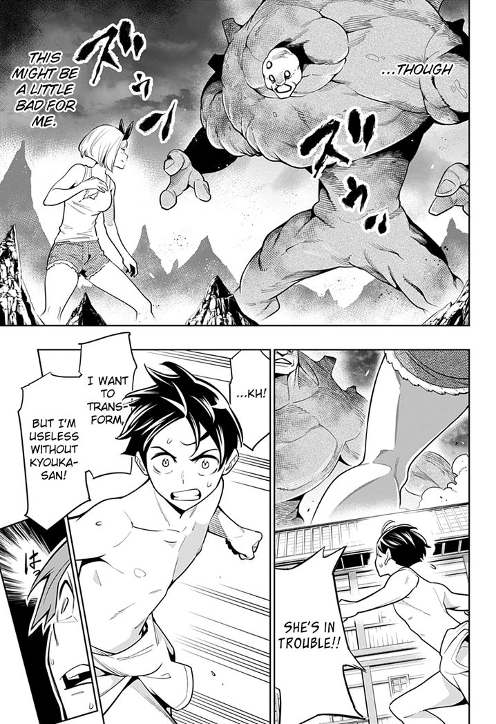 Mato Seihei no Slave - Chapter 4 [photo 6] - MangaPorn