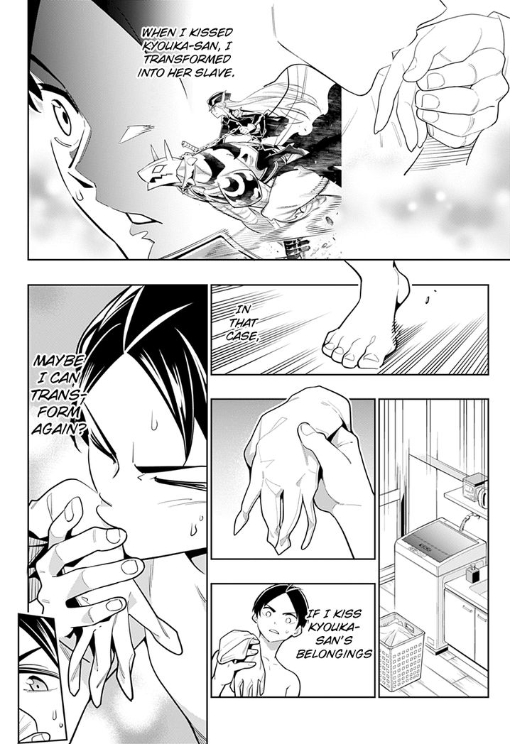 Mato Seihei no Slave - Chapter 4 [photo 7] - MangaPorn