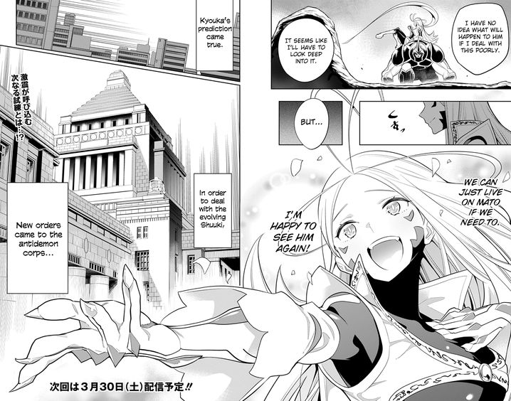 Mato Seihei no Slave - Chapter 8 [photo 16] - MangaPorn