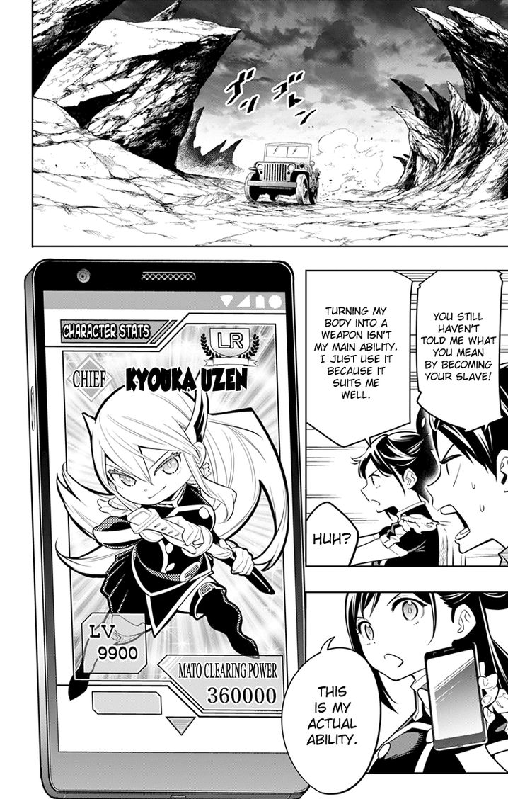 Mato Seihei no Slave - Chapter 10 [photo 6] - MangaPorn