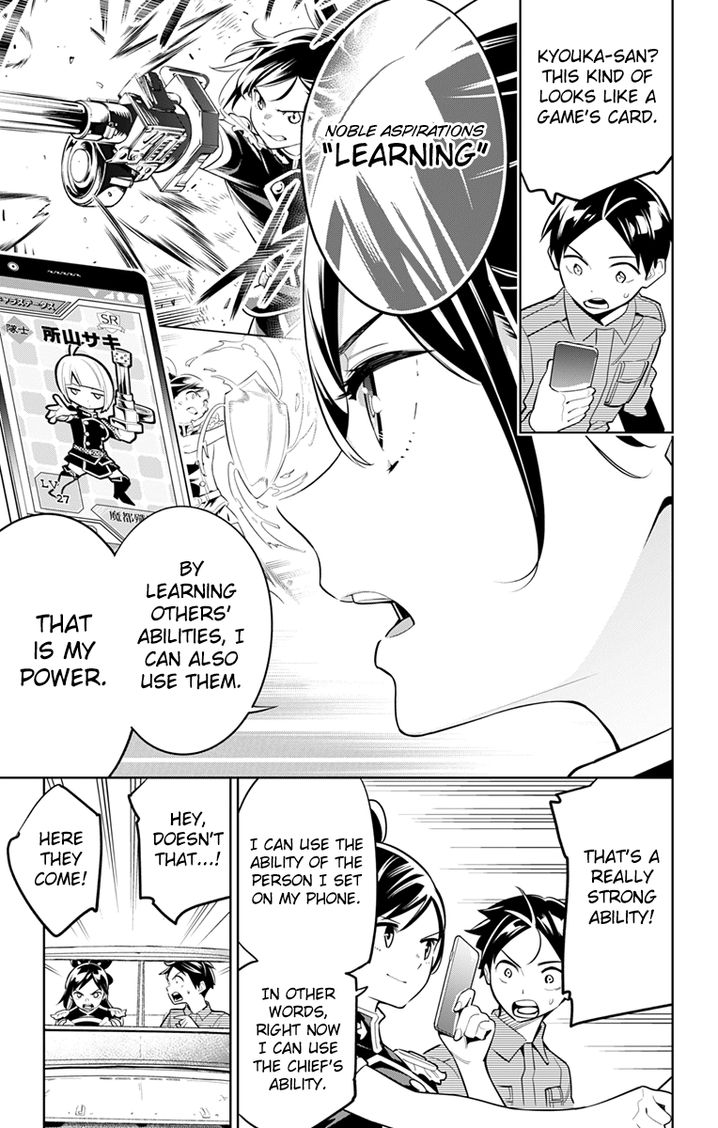 Mato Seihei no Slave - Chapter 10 [photo 7] - MangaPorn