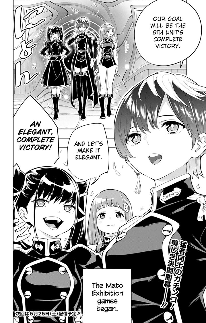 Mato Seihei no Slave - Chapter 12 [photo 19] - MangaPorn