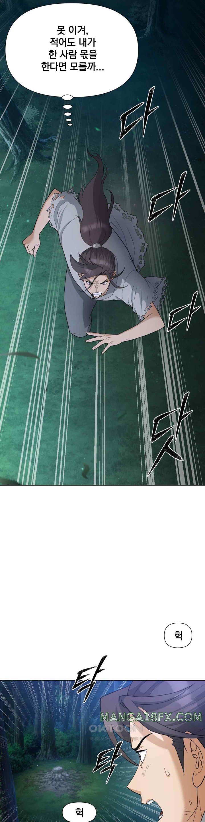 Reborn As A Master Raw - Chapter 10 [photo 12] - MangaPorn