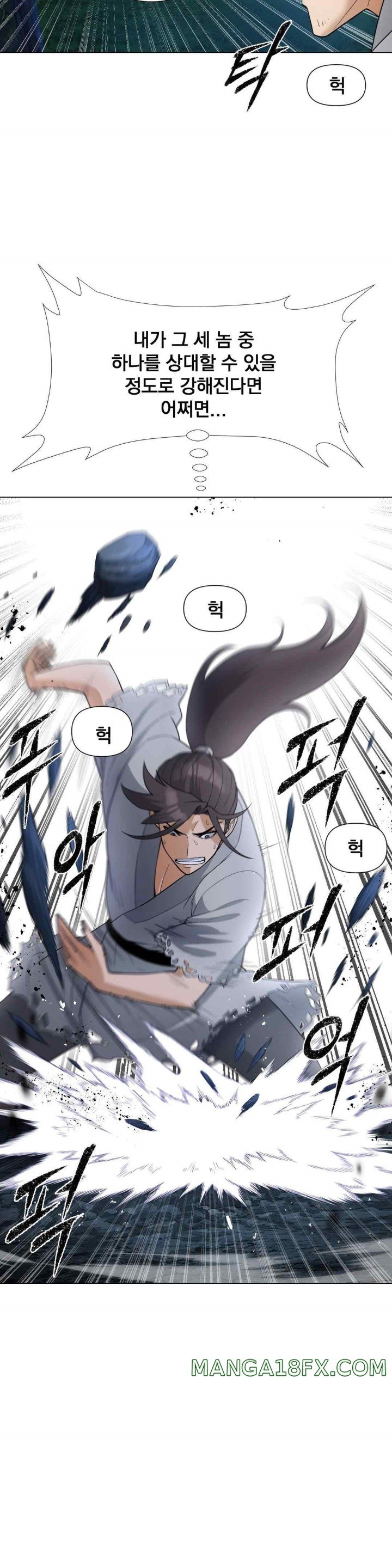 Reborn As A Master Raw - Chapter 10 [photo 13] - MangaPorn