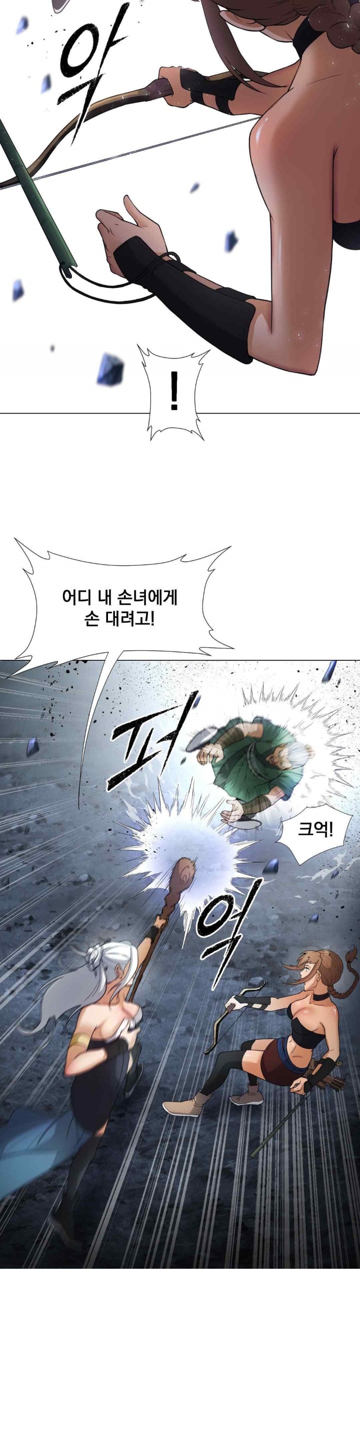 Reborn As A Master Raw - Chapter 10 [photo 19] - MangaPorn