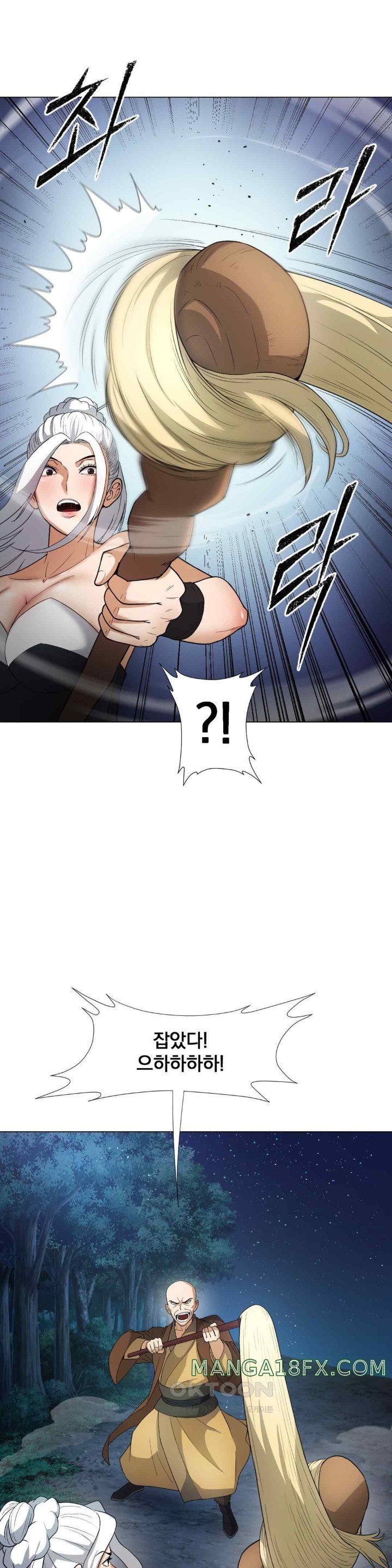 Reborn As A Master Raw - Chapter 10 [photo 20] - MangaPorn