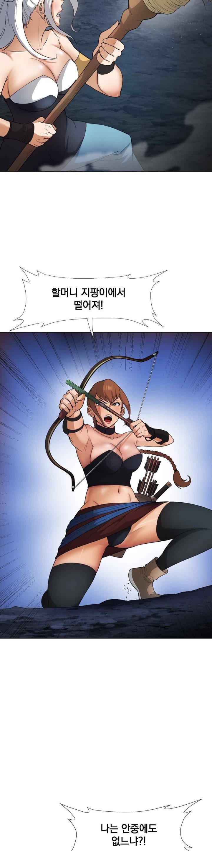 Reborn As A Master Raw - Chapter 10 [photo 21] - MangaPorn