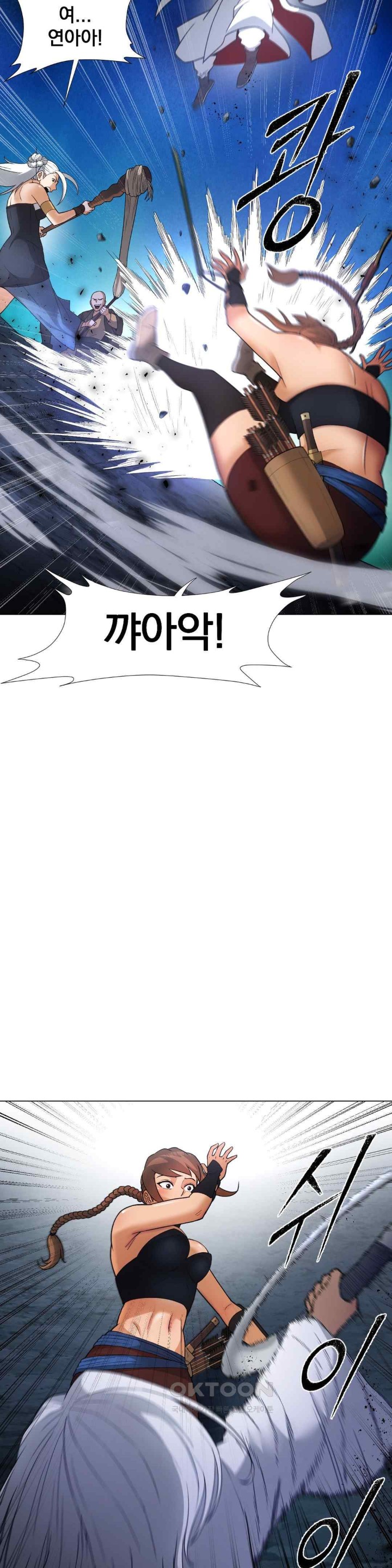 Reborn As A Master Raw - Chapter 10 [photo 23] - MangaPorn