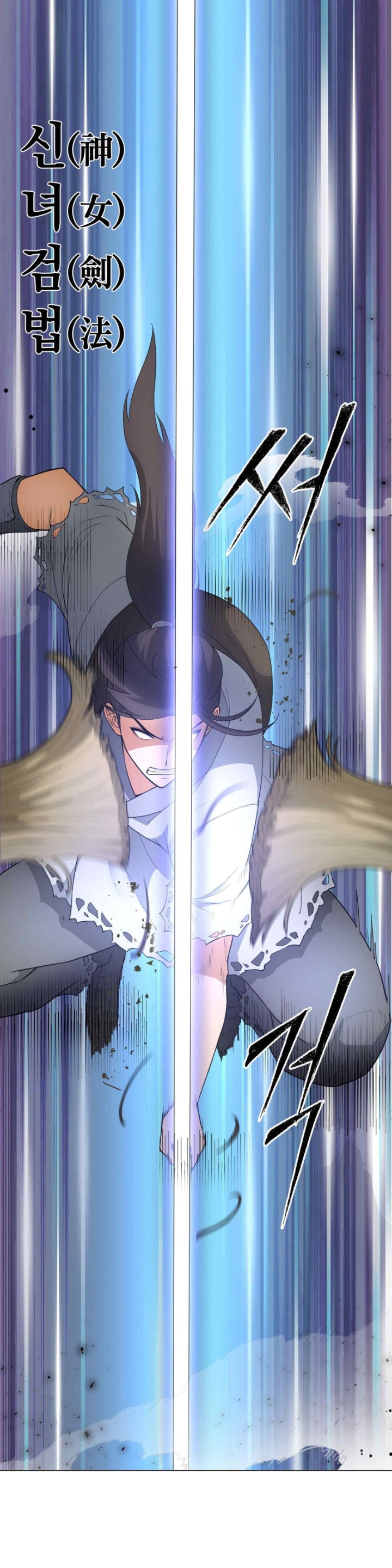 Reborn As A Master Raw - Chapter 10 [photo 29] - MangaPorn