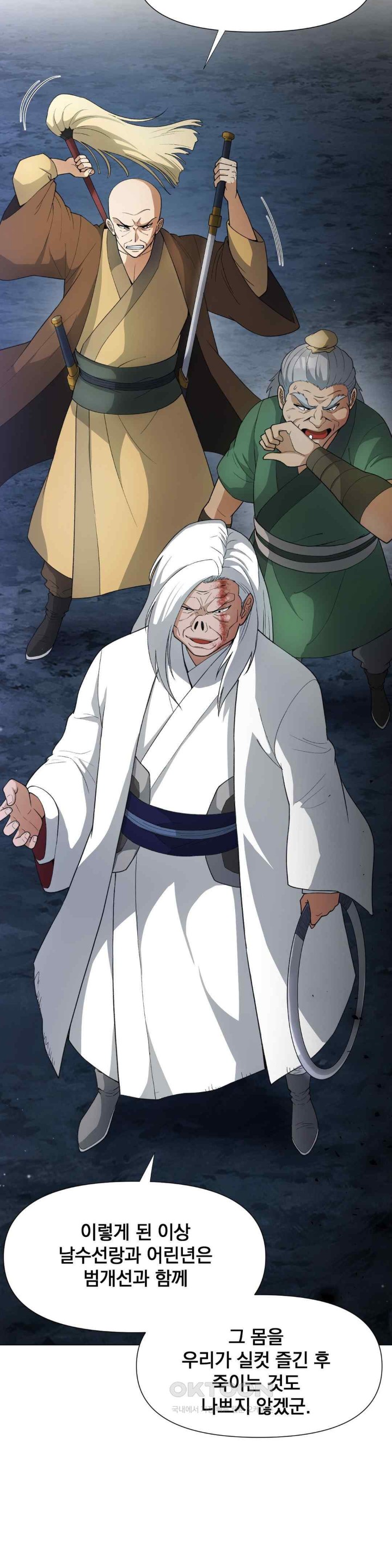 Reborn As A Master Raw - Chapter 10 [photo 32] - MangaPorn