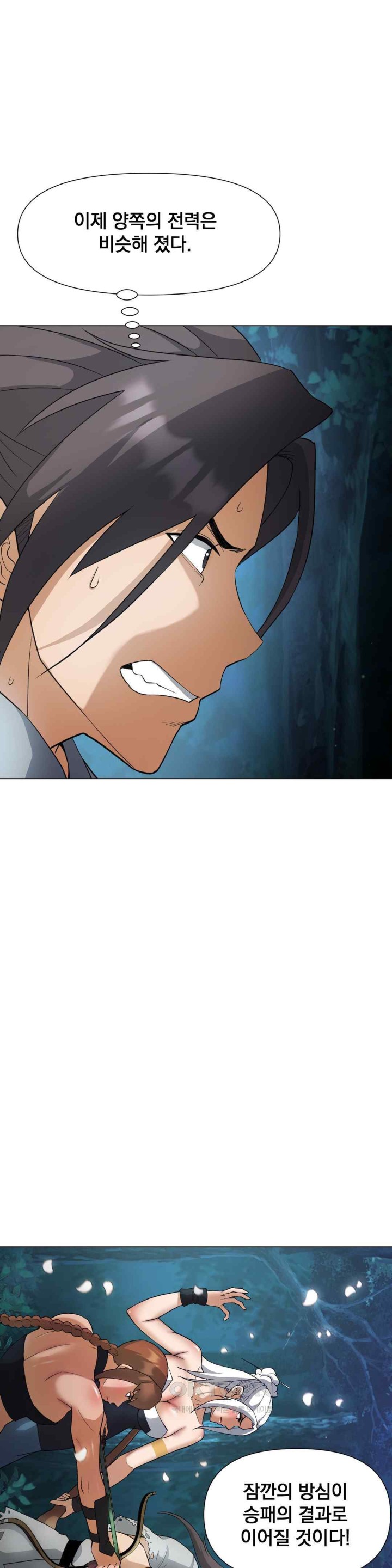 Reborn As A Master Raw - Chapter 10 [photo 33] - MangaPorn