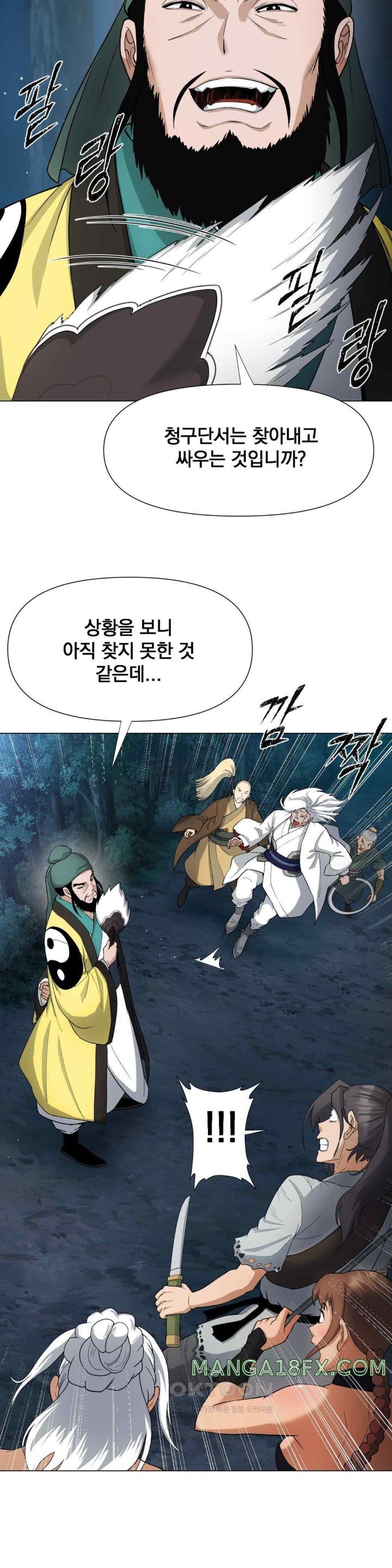 Reborn As A Master Raw - Chapter 10 [photo 35] - MangaPorn