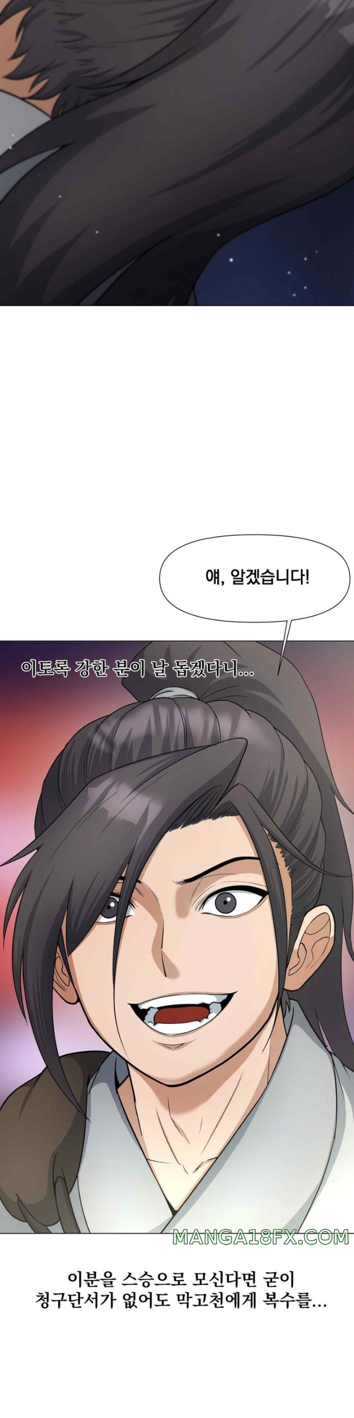 Reborn As A Master Raw - Chapter 10 [photo 44] - MangaPorn