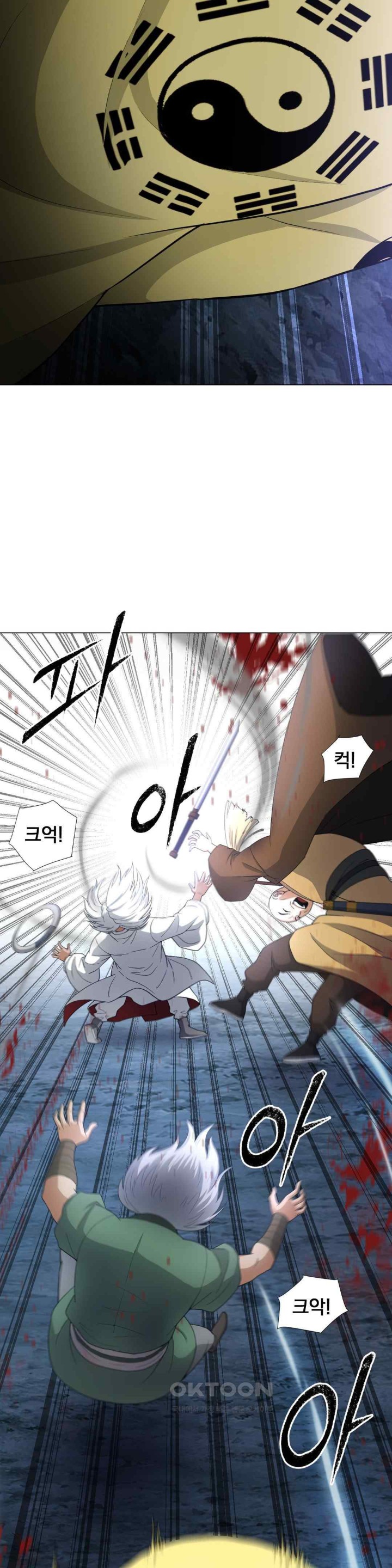 Reborn As A Master Raw - Chapter 10 [photo 49] - MangaPorn