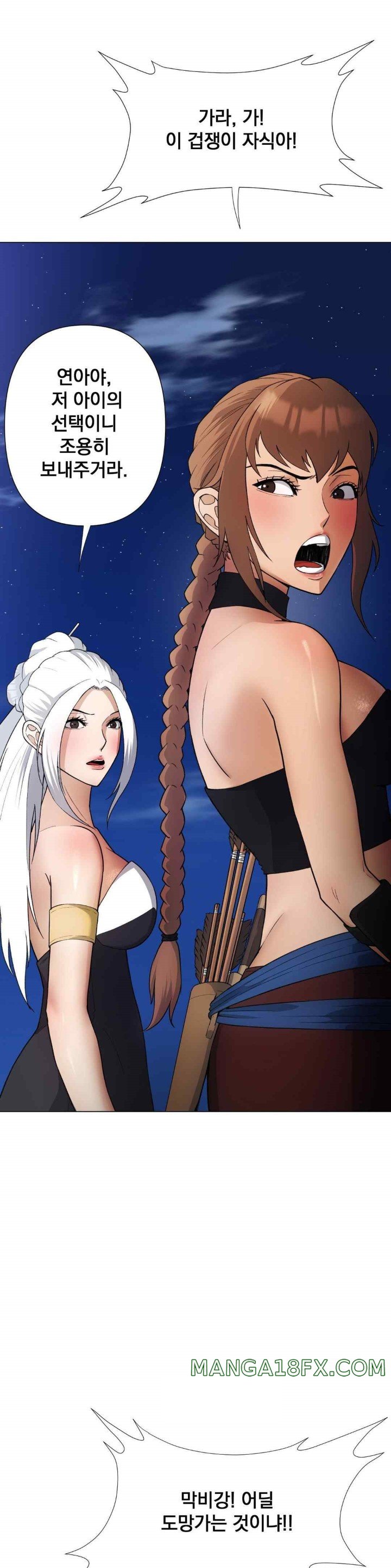 Reborn As A Master Raw - Chapter 10 [photo 5] - MangaPorn